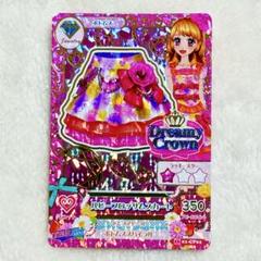 【アイカツ】ルビーブロッサム サンプルカード Amazon.co.jp: アイカツカード 初期プレミアム いちご期間限定