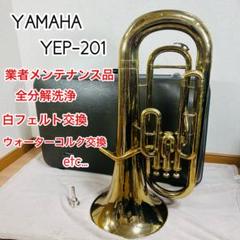 ユーフォニアム 管楽器 アンティーク 詳細不明 動作未確認 ジャンク品 ユーフォニアム 管楽器 アンティーク 詳細不明 動作未確認