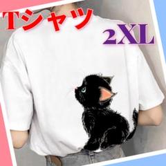 Tシャツ 大きめ 韓国 蝶 ワンポイント トレンドカジュアル 白 2XL