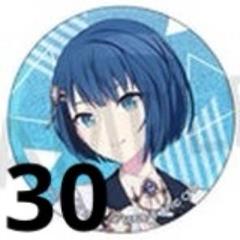 桐谷遥　缶バッジ　30点 プロセカ 桐谷遥 グリッター缶バッジ 30C 特典 - メルカリ