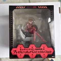 (未使用･未開封品)　ヱヴァンゲリヲン新劇場版 プレミアムフィギュア Girl with Chair 綾波レイ 単品 アミューズメントプライズ v1yptgt ヱヴァンゲリヲン新劇場版プレミアムフィギュア Girl with Chair