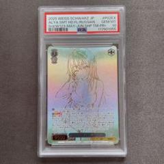 BGS 10 ブラックラベル】ブラッキー 25th ポケモン カード bg66