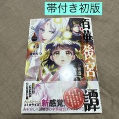 プロフ必読　さま専用 shmmhark48⚠️要プロフ必読⚠️様 リクエスト 2点 まとめ商品