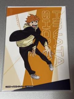 ハイキュー　ジャンプフェスタ 生ブロマイド 未開封　6
