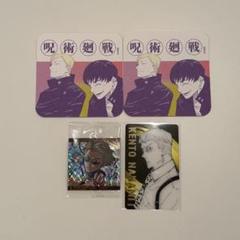【新品】呪術廻戦展 七海建人 灰原雄