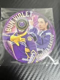 ブンブンジャー ブンバイオレット 焔先斗 宮澤佑 缶バッジ