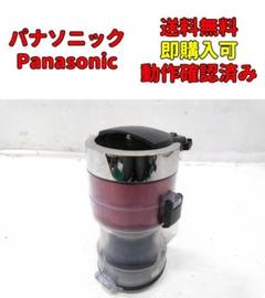 panasonic 掃除機 サイクロン 動作確認 消毒 清掃済 MC-SR34G