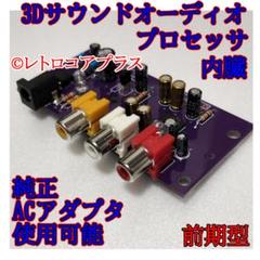 スロット サブ基盤 2025年最新】サブ基板の人気アイテム - メルカリ