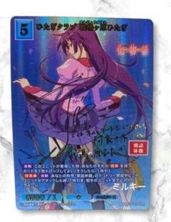 BGS10】戦場ヶ原ひたぎ怪異との出会いBT