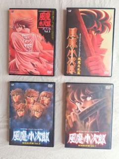 風魔の小次郎 DVD 全4巻セット＋劇場版風魔の小次郎まとめ売り Amazon.co.jp: 風魔の小次郎 Vol.1 [DVD] : 川久保拓司, 古川
