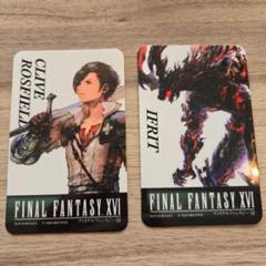 2025年最新】FF16 カード クライヴの人気アイテム - メルカリ