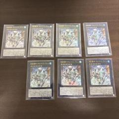 【遊戯王　美品】海皇龍神　ポセイドラ・アビス　各レア度セット　レイジオブジアビスのサムネイル