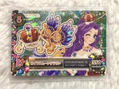 Amazon.co.jp: ロイヤルムーン 神崎美月 旧アイカツカード 初期