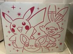 ピカピカボックス2021 ＋α