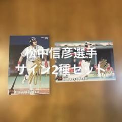 2011～2015プロ野球チップスキラカードまとめ売り 2025年最新】プロ野球チップスカードの人気アイテム - メルカリ
