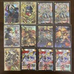 デュエルマスターズまとめ売り 邪光魔縛ネロマノフ＝ルドルフI世 SR金など