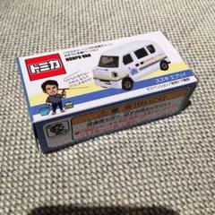 非売品 トミカ おそうじ本舗 ミニカー 限定品 レア