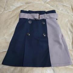 未使用☆oneway ネイビーとグレーのスカート 美品