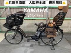 電動自転車 ヤマハ PAS Kiss 22×26インチ ブラウン №6919 - メルカリ