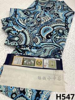 越後小千谷 本場小千谷紬 全通 染帯 九寸名古屋帯 未使用品 銀彩 モダン 正絹