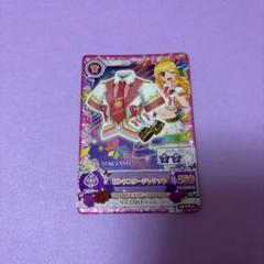 アイカツ ピンクスタージャケット 星宮いちご STAR☆ANIS スターアニス アイカツ スターアニス 星宮いちご ピンクスタージャケット