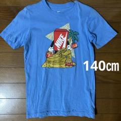 NIKE Tシャツ　半袖　140