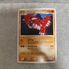 グラードン　☆　1ed 2025年最新】ポケモンカード グラードンの人気アイテム - メルカリ