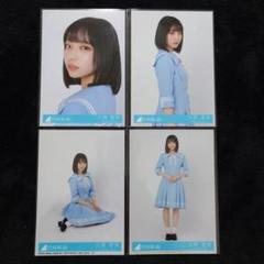 日向坂46 大野愛実「Love yourself!」封入4種コンプ - メルカリ