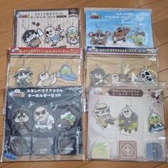 わしゃがなTV　アクリルキーホルダー