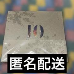 2025年最新】滝沢歌舞伎 10th Anniversary [よ～いやさぁ～盤]の