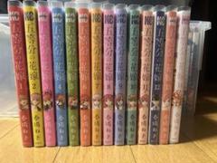 五等分の花嫁 全巻セット 1-14巻