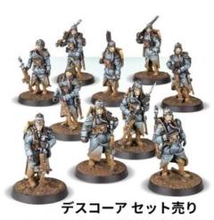 ForgeWorld Dethkorps of krieg 19点セット販売 ForgeWorld Dethkorps of krieg 19点セット販売 - メルカリ
