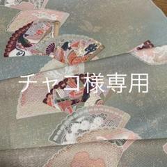 1358★着物 正絹 源氏物語 暈し金彩模様 袖ハギレ37✖️126★