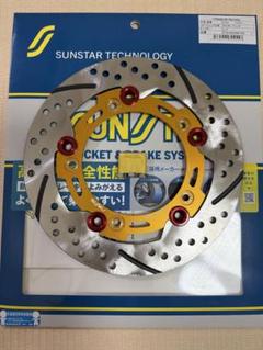 GX72Bハヤブサ用 SUNSTAR ブレーキディスクローター GX72Bハヤブサ用 SUNSTAR ブレーキディスクローター