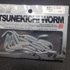 常吉ワーム TSUNEKICHI WORM 2インチ ③｜Yahoo!フリマ（旧