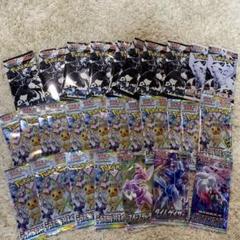 ポケモンカード　パック　まとめ売り　テラスタルフェス　ブラックホワイト　29p ポケモンカードゲーム テラスタルフェスex BOX ハイクラスパック