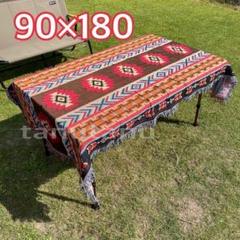 ラグ オルテガ柄 レッド 90×180 キャンプ フェス 海水浴 プール 夏休み