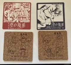 2025年最新】蒼崎橙子の人気アイテム - メルカリ