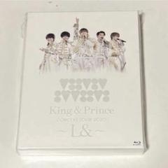 キンプリ CONCERT TOUR L& BluRay 初回限定盤