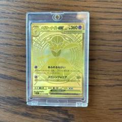 (美品)ポケモンカード　メガサーナイトEX MUR