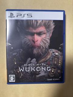 BLACK MYTH WUKONG 黒神話 悟空 PS5