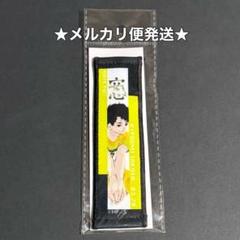 2025年最新】佐久早聖臣 タオルの人気アイテム - メルカリ
