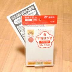 ディズニー 表札の中古 未使用品 メルカリ