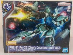 SIDE-F限定 MG 1/100 リ・ガズィ 逆襲のシャアVer BANDAI SIDE-F限定 MG 1 100 リ ガズィ 逆襲のシャアVer