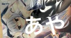 2025年最新】鳴海兎亜の人気アイテム - メルカリ