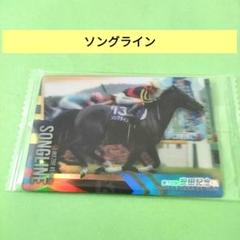 2025年最新】ソングライン サインの人気アイテム - メルカリ