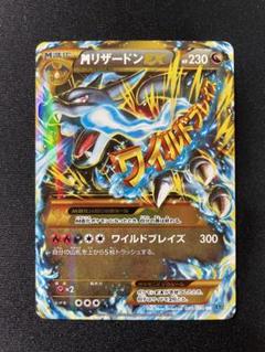 【最終値下げ】リザードンウルトラレアカード6枚セット 2025年最新】リザードンex urの人気アイテム - メルカリ