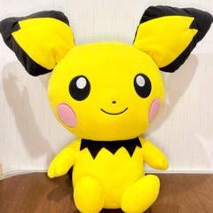 激レア 希少 ポケモン ピチュー ぬいぐるみ マスコット ポケモン キミにきめた!ポケモンゲットぬいぐるみ ピチュー