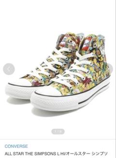 2025年最新】converse シンプソンズの人気アイテム - メルカリ