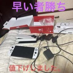 Nintendo Switch - ニンテンドースイッチ有機ELモデル　ホワイト　2台 楽天市場】【中古】Nintendo Switch 有機ELモデル [ ホワイト